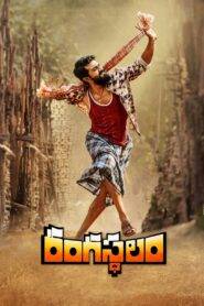 Rangasthalam (2018) Hindi Dubbed [HQ Dubbed]